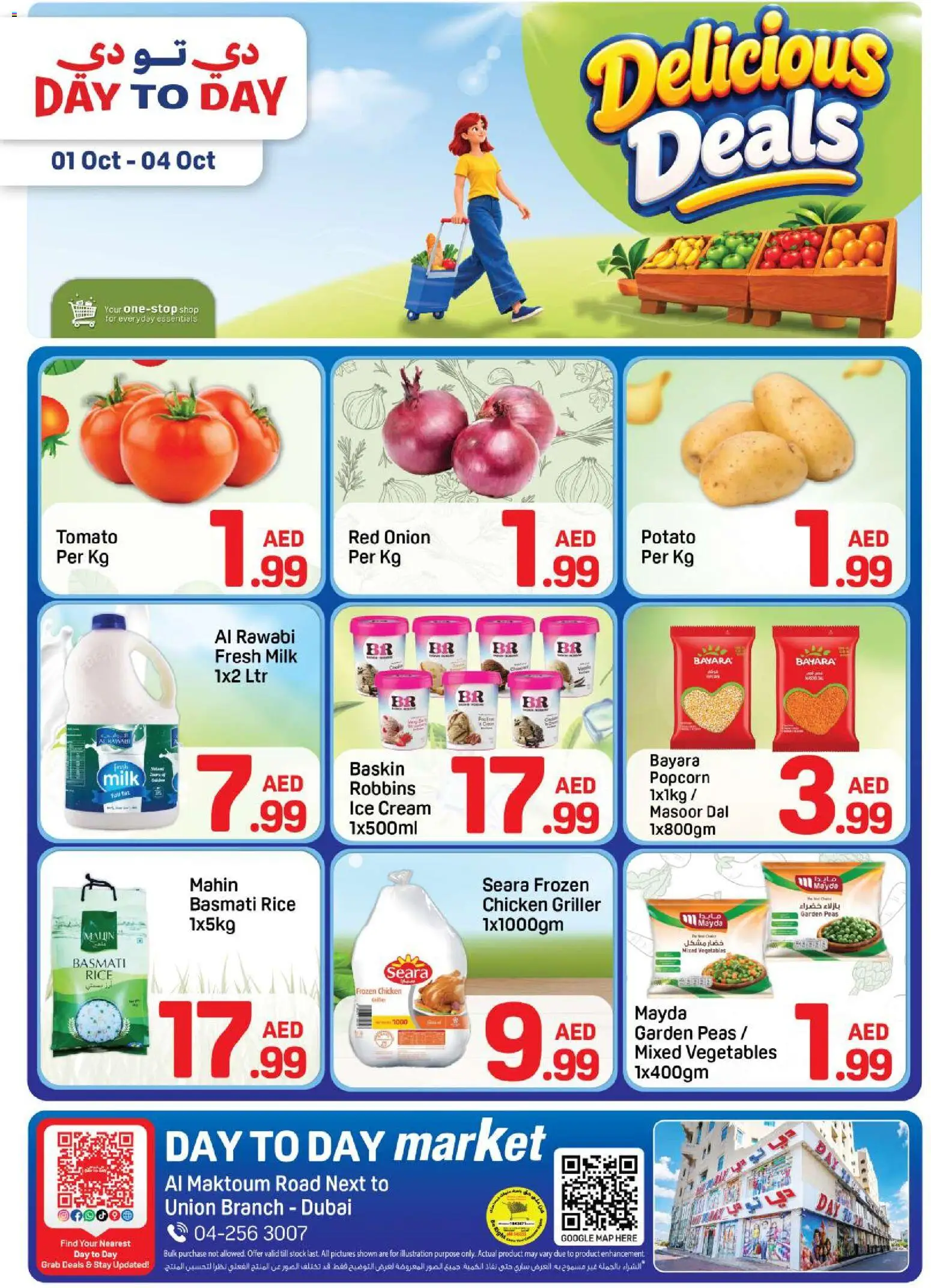Preview of the catalogue Day to Day Market Dubai Branch of store Day to Day valid from 1 Oct, 2026 - Ice Cream, Chicken, Vegetables, Milk, Popcorn, Stock, Cream, Griller