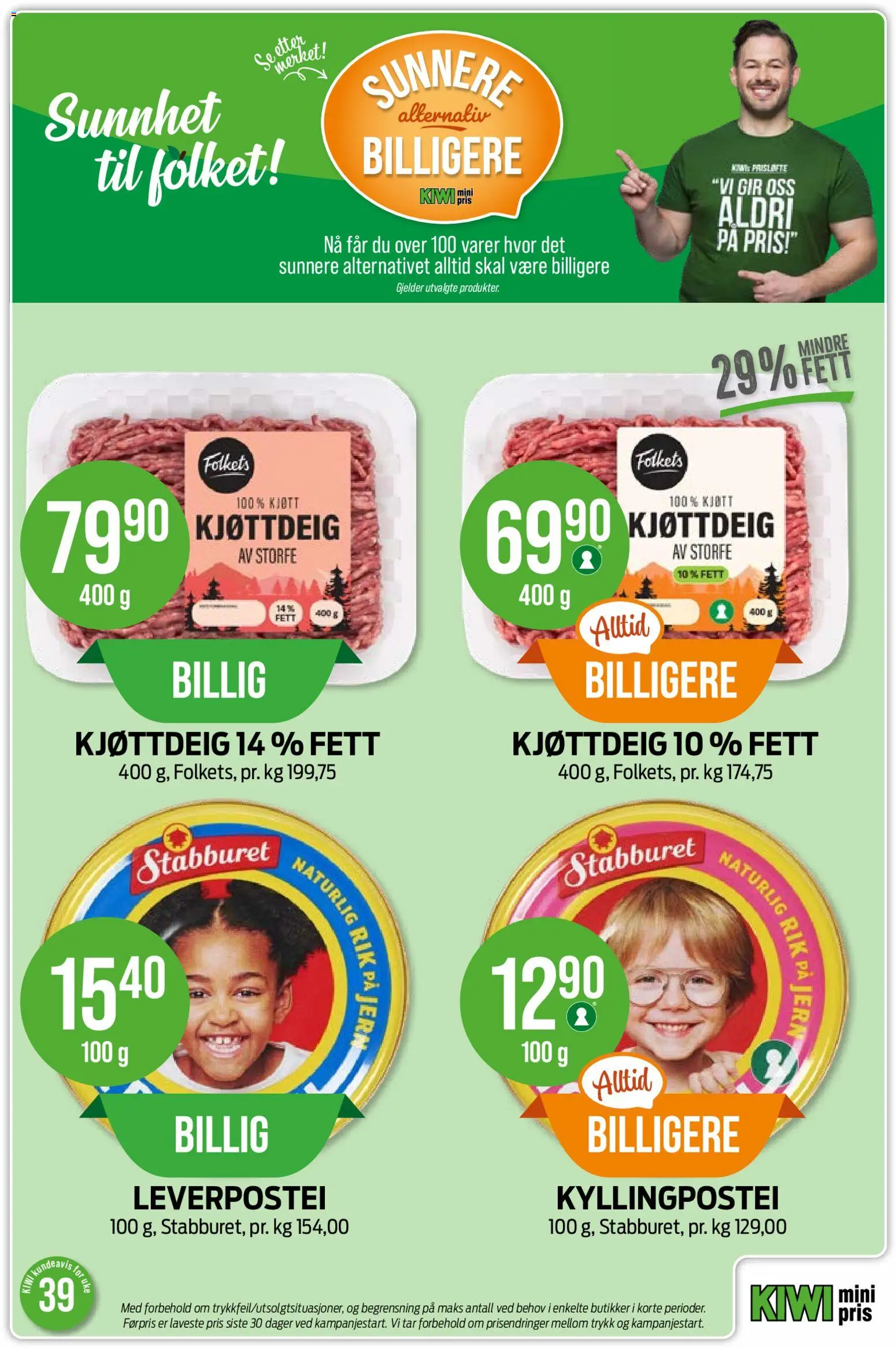Forhåndsvis Kiwi kundeavis fra butikk Kiwi gyldig fra 21/09/2026