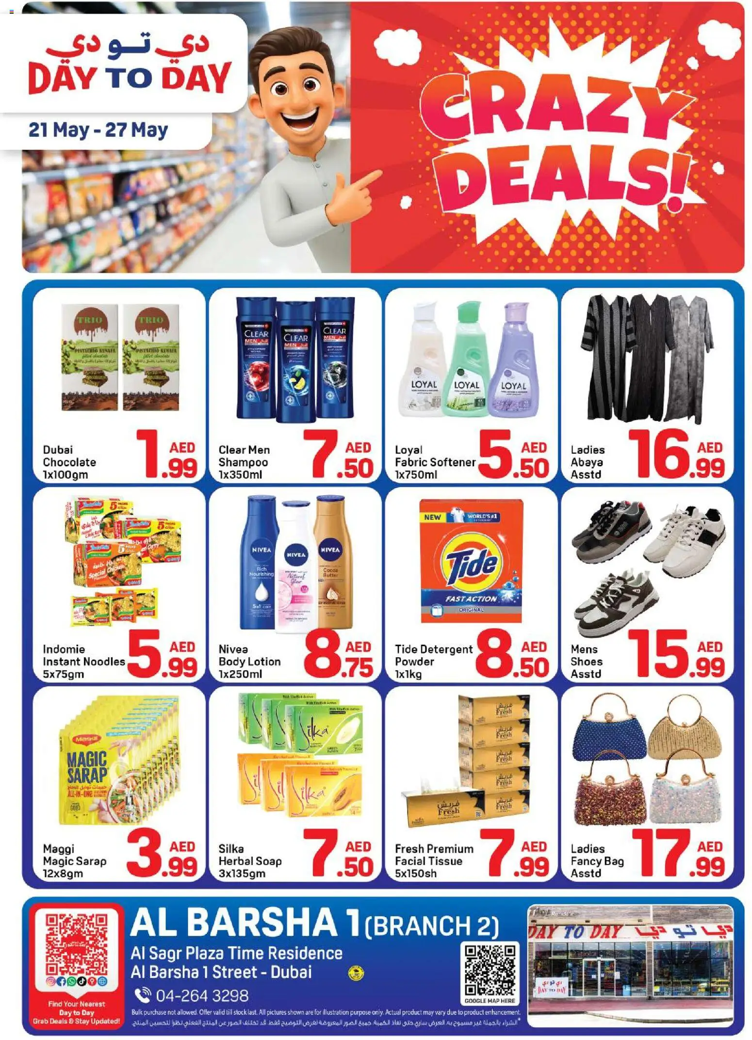 Preview of the catalogue Day to Day catalogue of store Day to Day valid from 21 May, 2026
