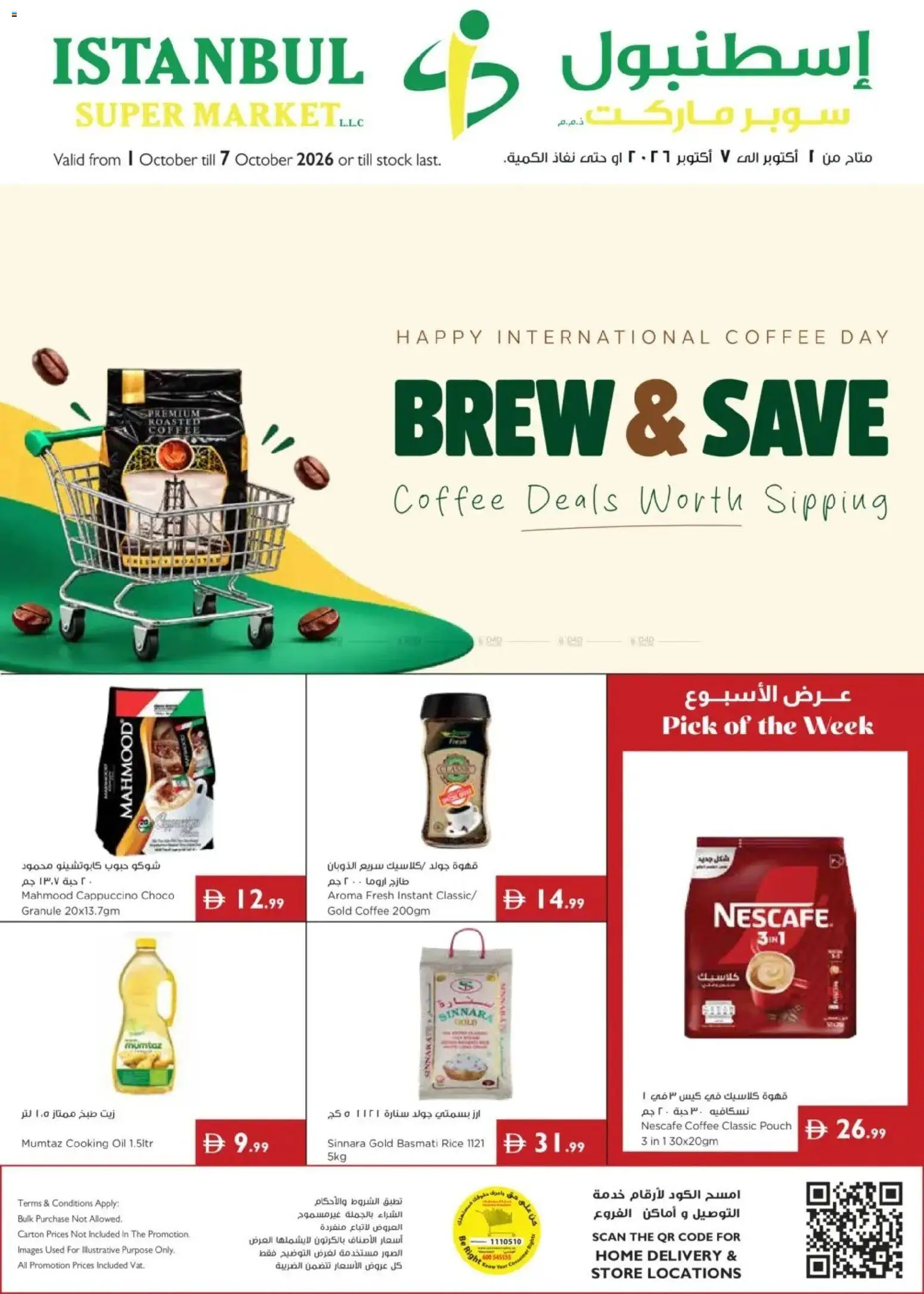 Preview of the catalogue Istanbul Supermarket Brew & Save of store Istanbul Supermarket valid from 1 Oct, 2026 - Coffee, Stock, Oil, Rice