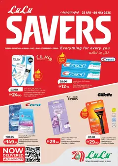 Preview of the catalogue Lulu Hypermarket Lulu Savers - Dubai & Northern Emirates of store Lulu Hypermarket valid from 25 Apr, 2026