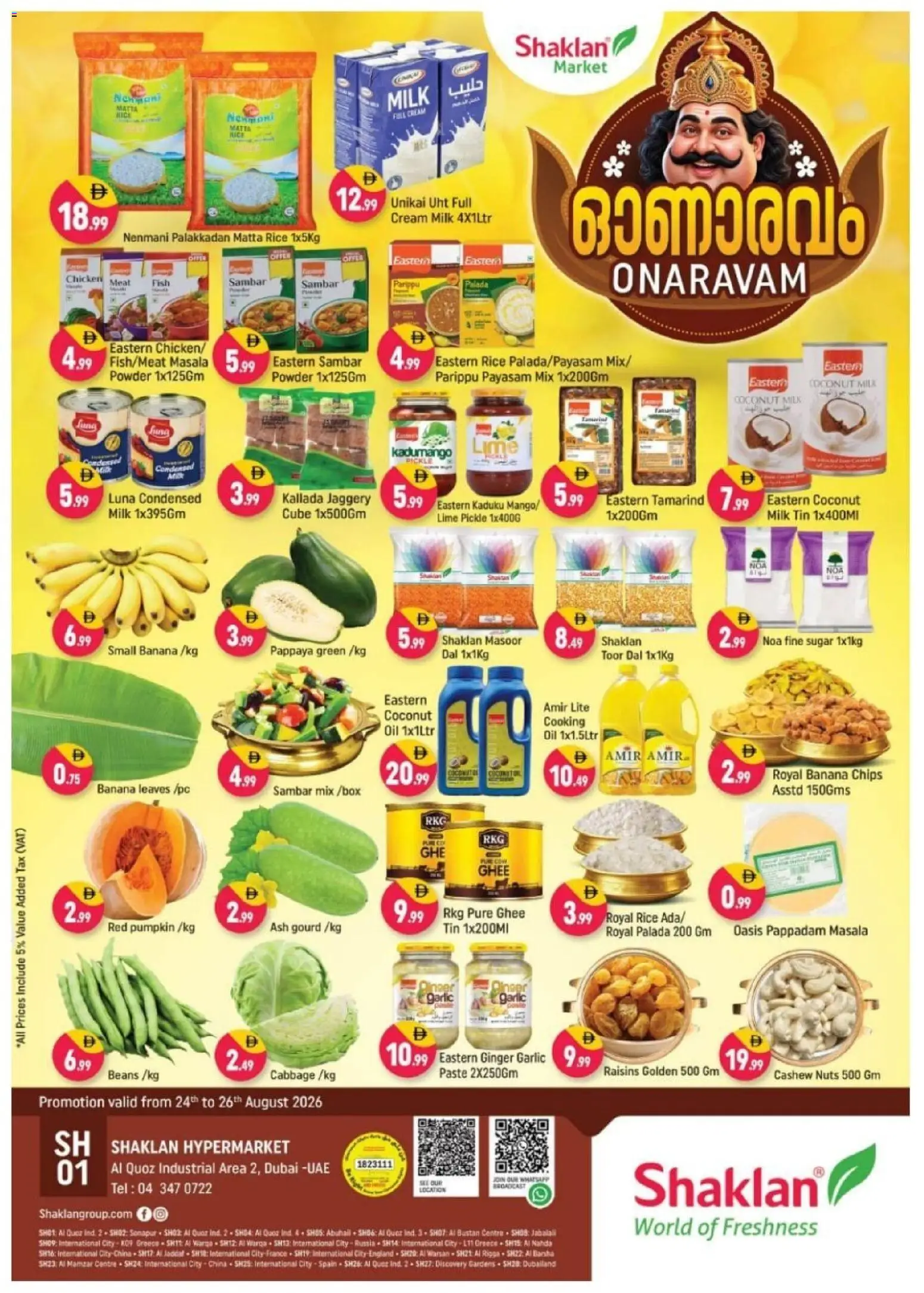 Preview of the catalogue Shaklan Celebrate Onam Full Of Joy - Al Quoz Industrial Area 2 of store Shaklan valid from 24 Aug, 2026