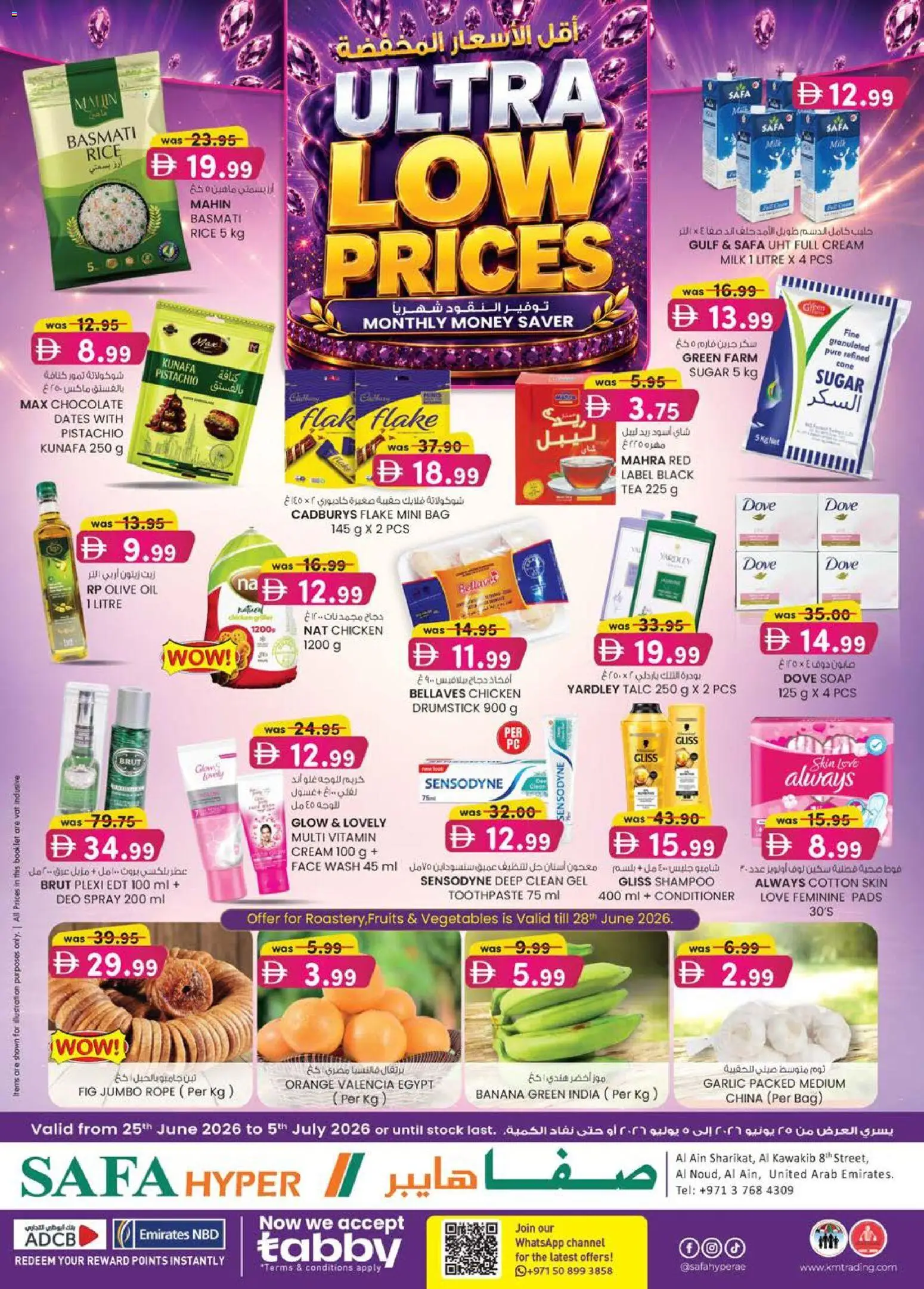Preview of the catalogue KM Trading catalogue ultra low prices of store KM Trading valid from 25 Jun, 2026