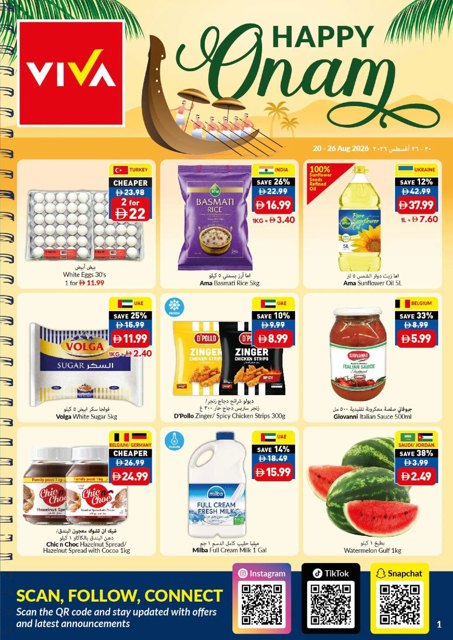 Preview of the catalogue VIVA offers of store VIVA valid from 20 Aug, 2026