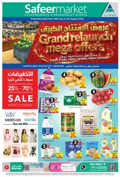 Preview of the catalogue Safeermarket Grand Relaunch Mega Offer of store Safeermarket valid from 30 Jul, 2026