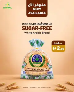 Preview of the catalogue Istanbul Supermarket offers of store Istanbul Supermarket valid from 7 Oct, 2026