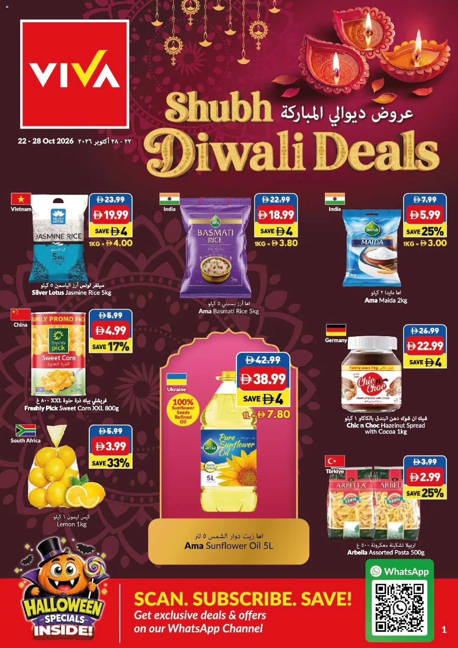 Preview of the catalogue VIVA offers of store VIVA valid from 22 Oct, 2026 - Pasta, Corn, Oil, Rice, Lemon
