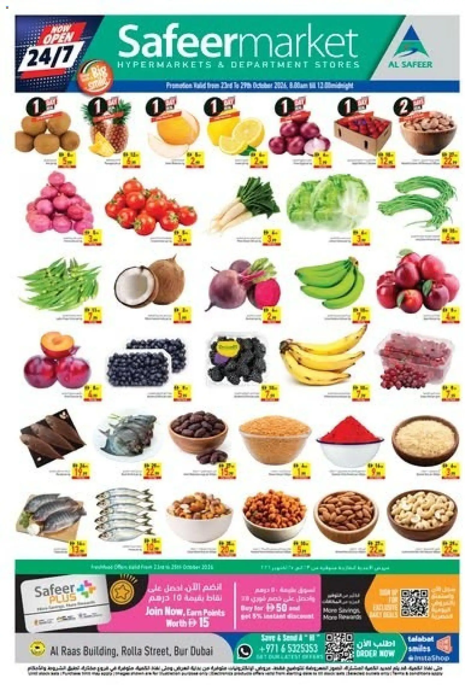 Preview of the catalogue Safeermarket catalogue of store Safeermarket valid from 23 Oct, 2026