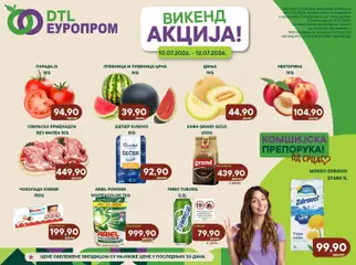 Pregled Europrom kataloga - važi od 10.07.2026