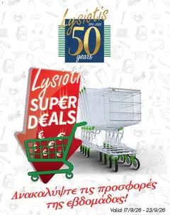 Προεπισκόπηση φυλλαδίου Lysiotis φυλλαδιο Super deals από το κατάστημα Lysiotis σε ισχύ από 17/09/2026