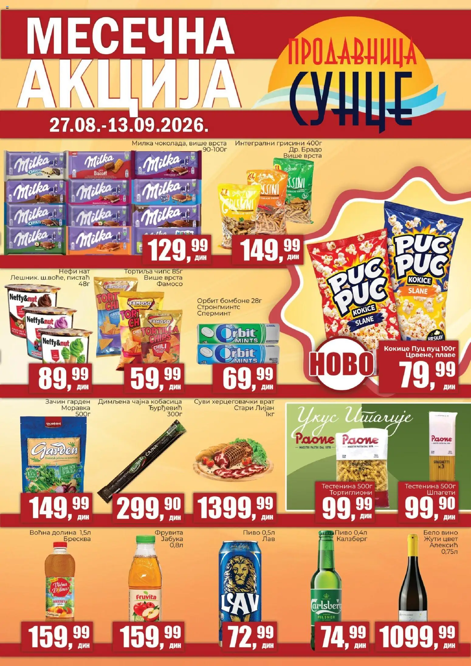 Pregled Sunce kataloga - važi od 27.08.2026