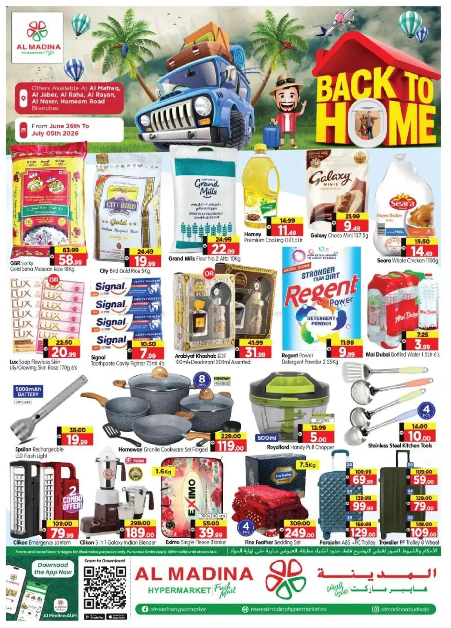 Preview of the catalogue Al Madina catalogue back to home of store Al Madina valid from 26 Jun, 2026