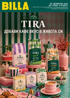 Преглед на Билла Каталог BILLA и партньори от магазин Билла - Офертата е валидна от 15.10.2026