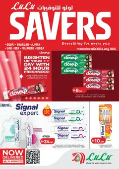 Preview of the catalogue Lulu Hypermarket catalogue savers of store Lulu Hypermarket valid from 25 Jun, 2026