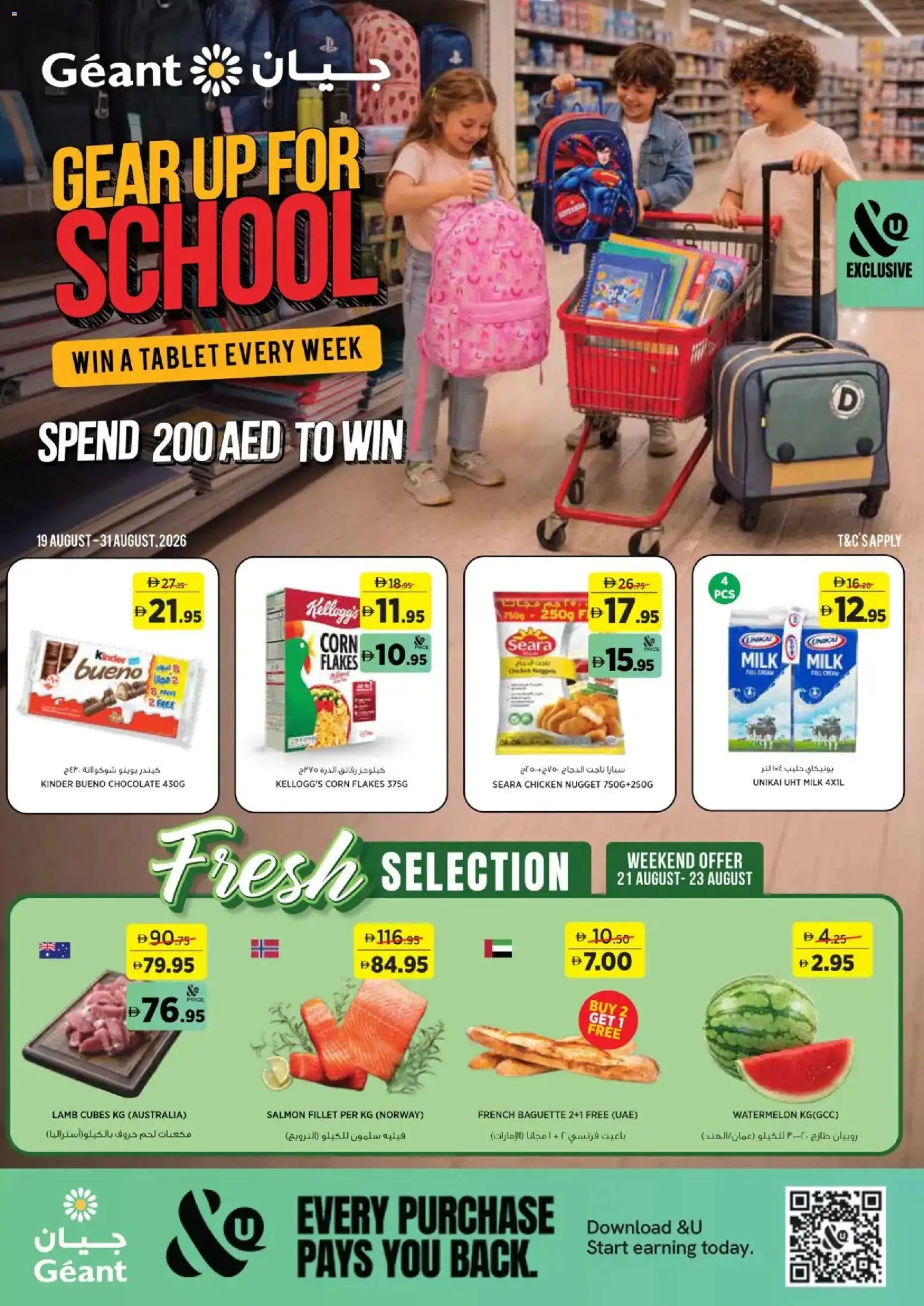Preview of the catalogue Géant offers of store Géant valid from 19 Aug, 2026