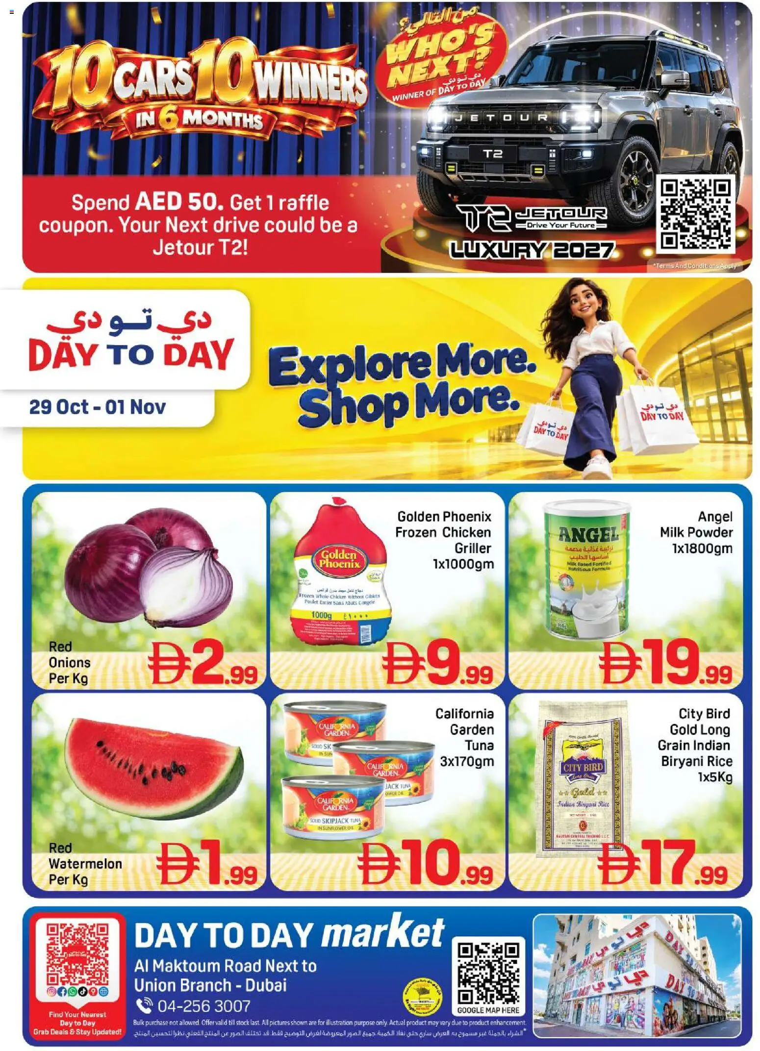 Preview of the catalogue Day to Day Explore more, Shop more of store Day to Day valid from 29 Oct, 2026 - Chicken, Milk, Stock, Oil, Rice, Onions, Powder, Griller