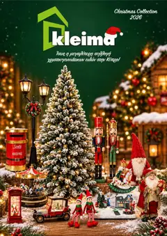 Προεπισκόπηση φυλλαδίου Kleima φυλλαδιο Christmas από το κατάστημα Kleima σε ισχύ από 29/10/2026