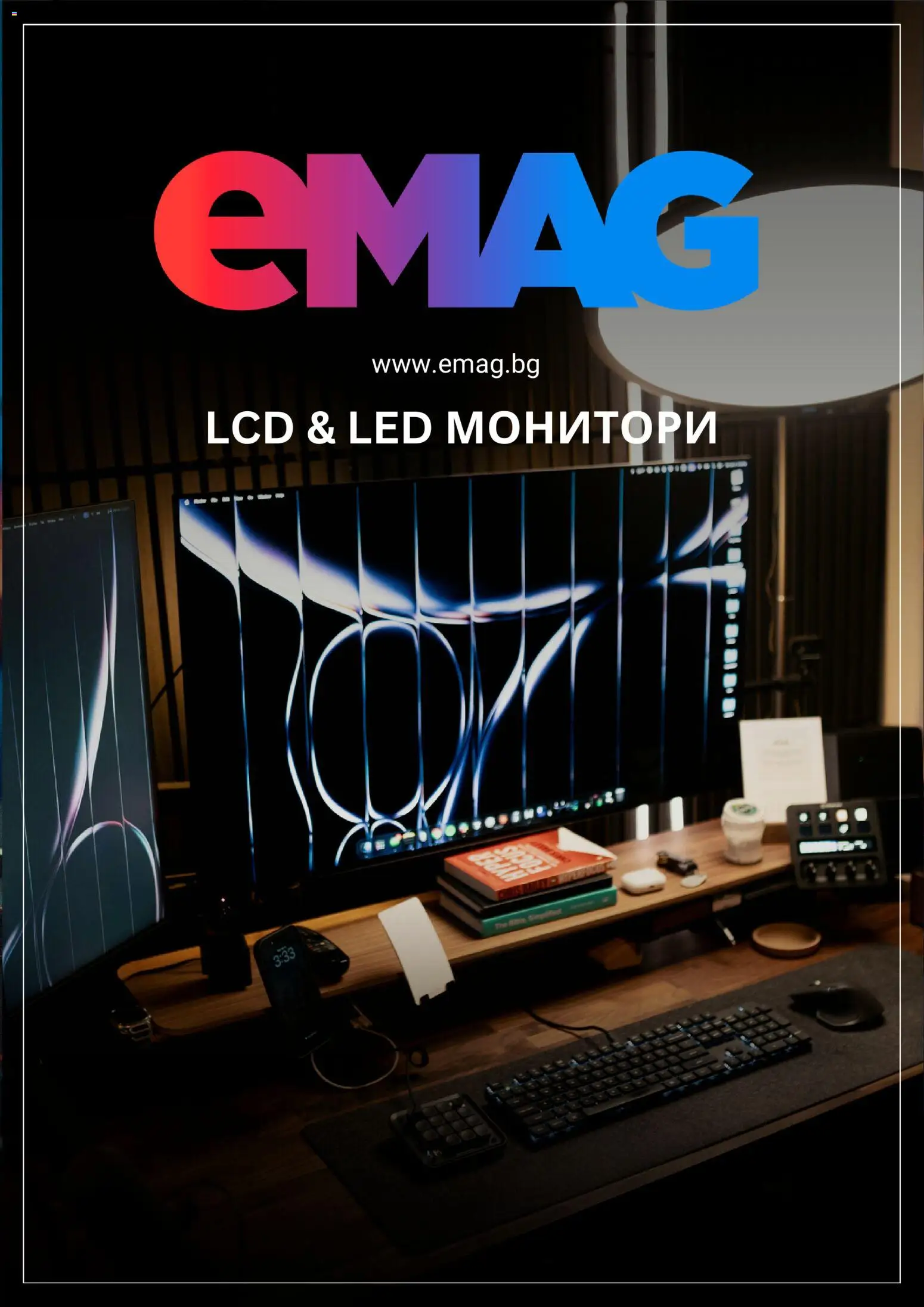Преглед на eMAG брошура от магазин eMAG - Офертата е валидна от 17.09.2026
