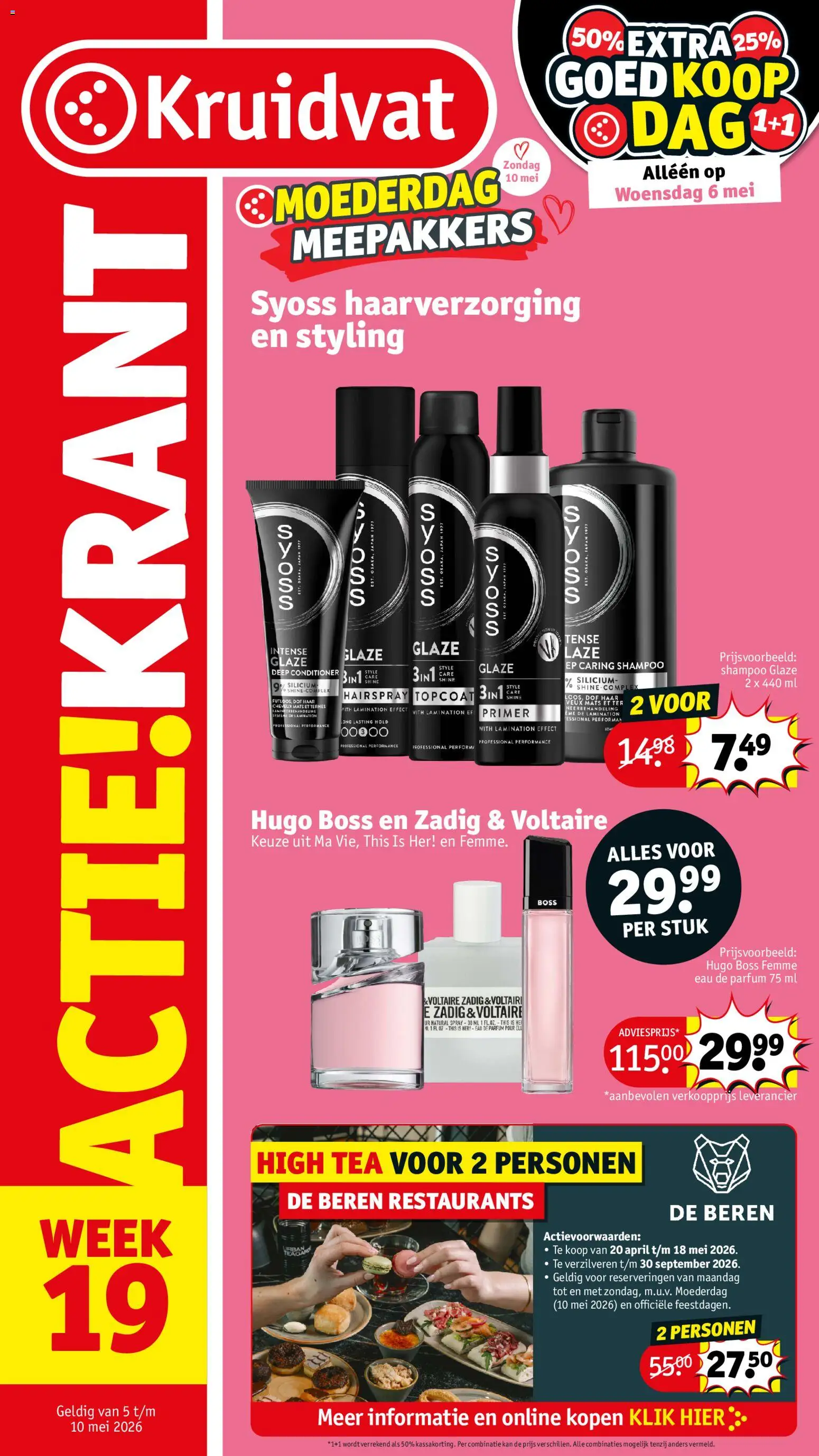 Voorbeeld van Kruidvat folder week 19 van winkel Kruidvat geldig vanaf 05-05-2026