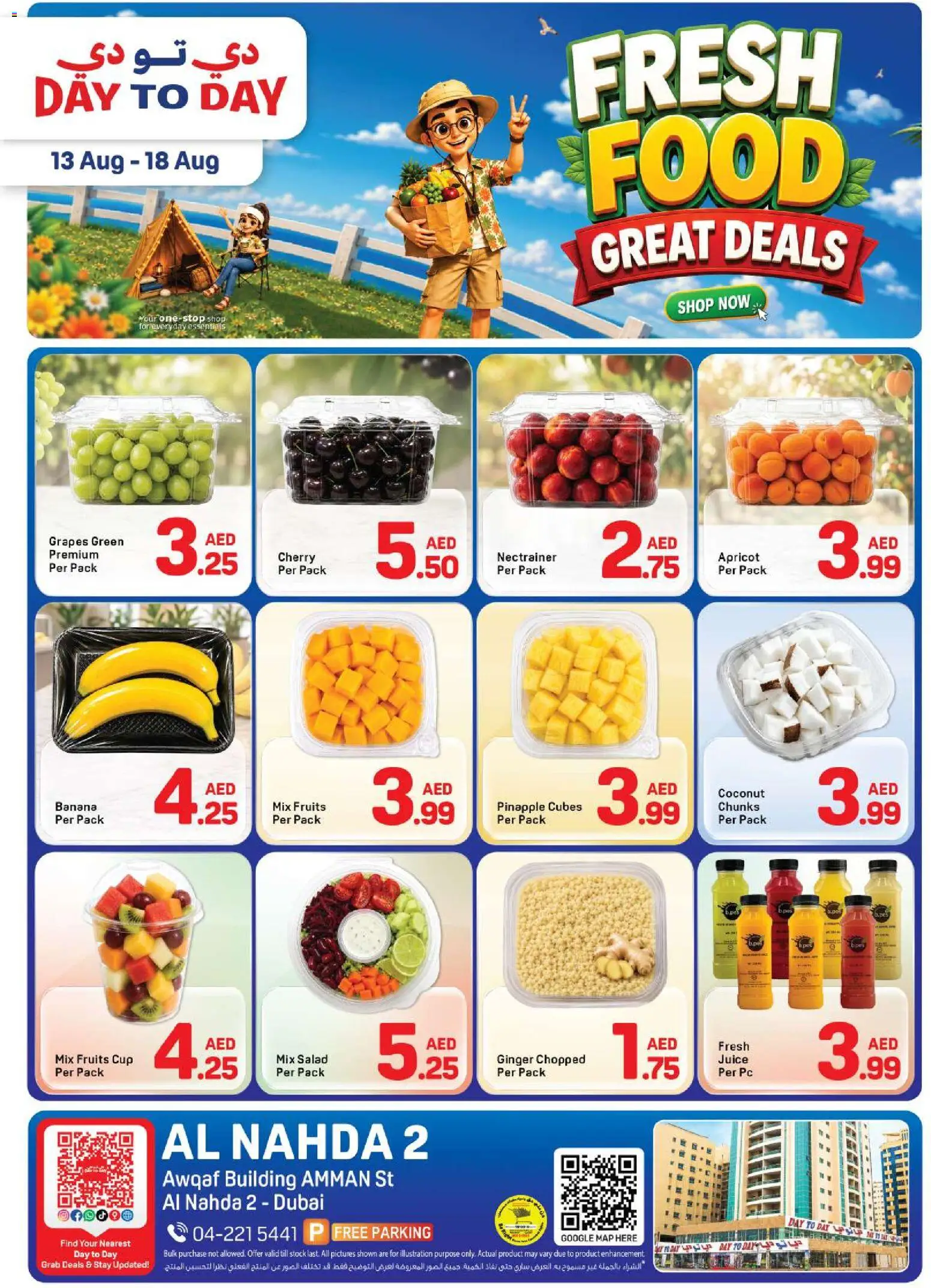 Preview of the catalogue Day to Day offers of store Day to Day valid from 13 Aug, 2026
