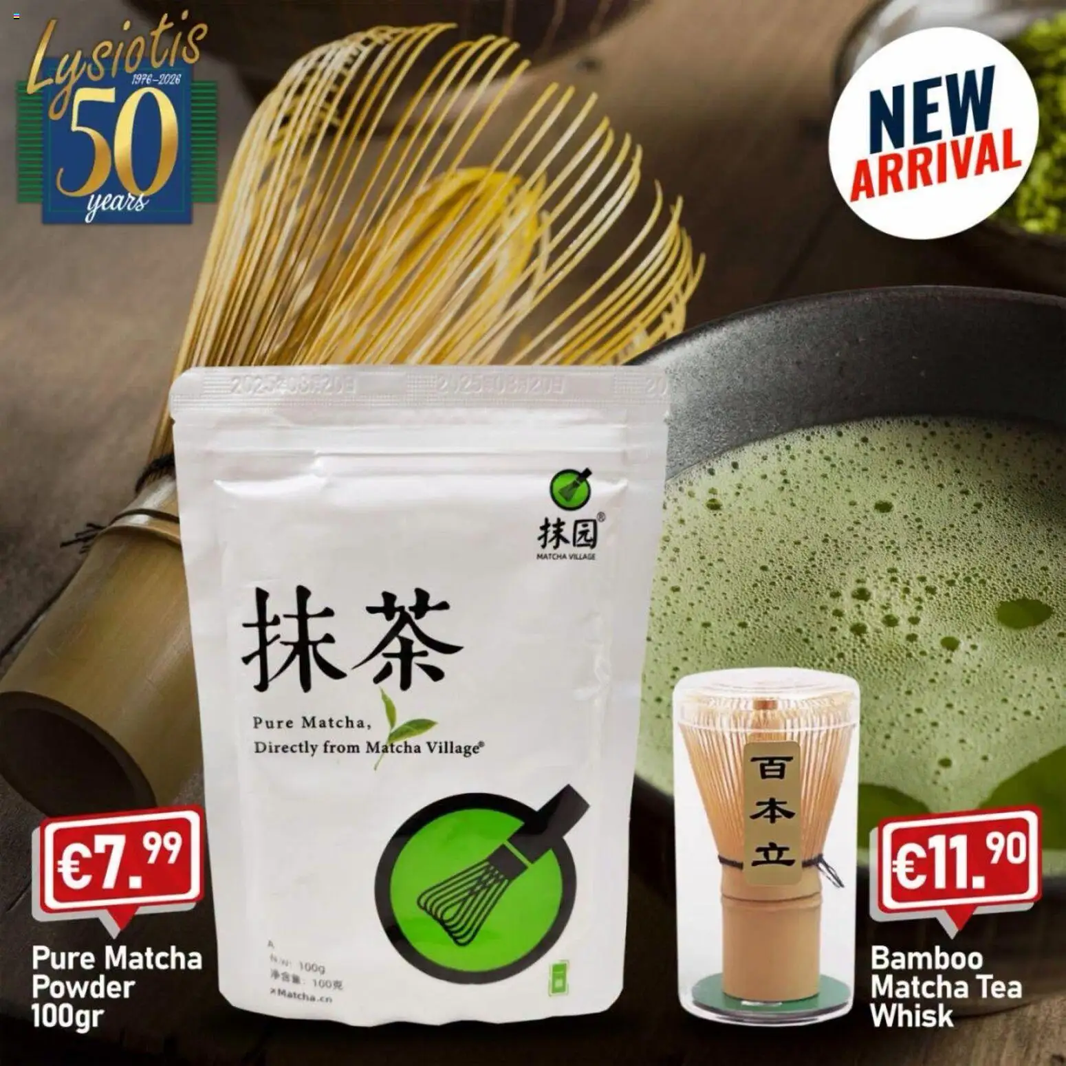Προεπισκόπηση φυλλαδίου Lysiotis φυλλαδιο Japanese Matcha από το κατάστημα Lysiotis σε ισχύ από 30/07/2026