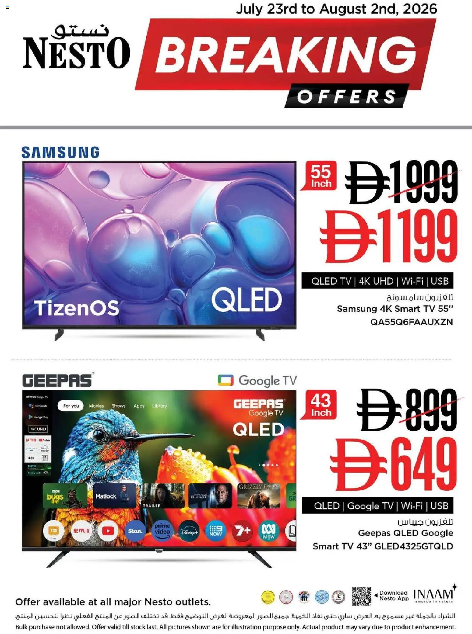 Preview of the catalogue Nesto catalogue Breaking Offers of store Nesto valid from 23 Jul, 2026