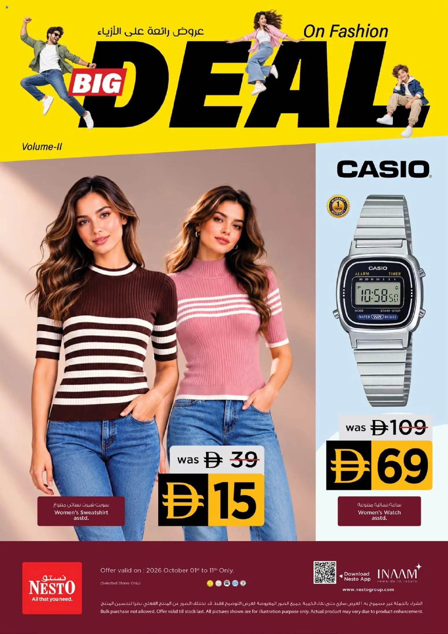 Preview of the catalogue Nesto ON Fashion BIG DEALS of store Nesto valid from 1 Oct, 2026 - Timer, Watch, Water, Stock