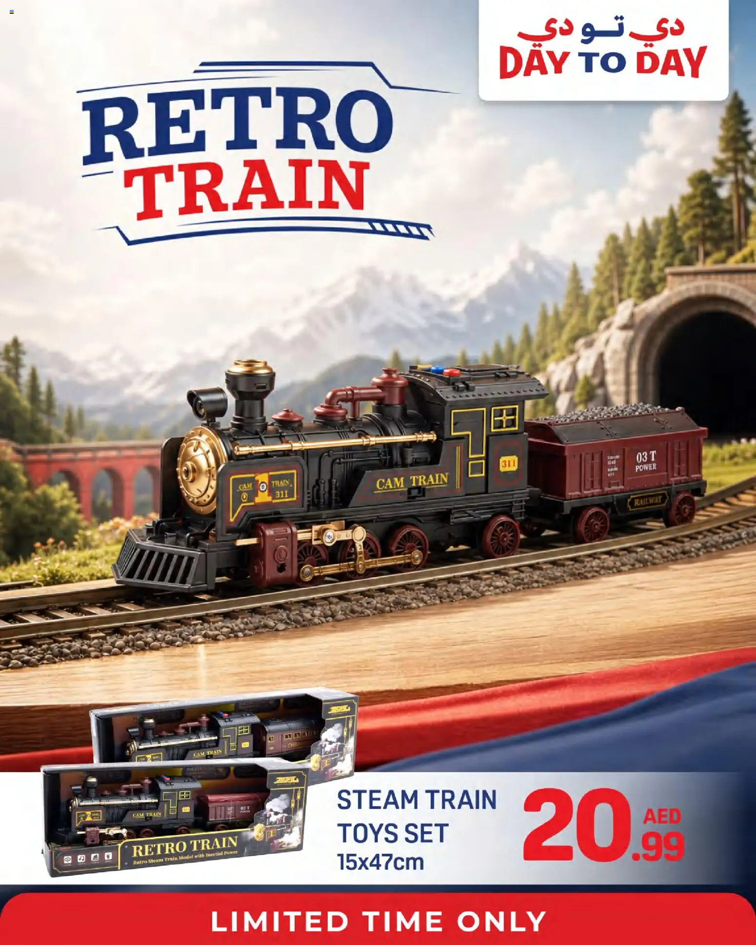 Preview of the catalogue Day to Day offers retro train of store Day to Day valid from 8 Sep, 2026