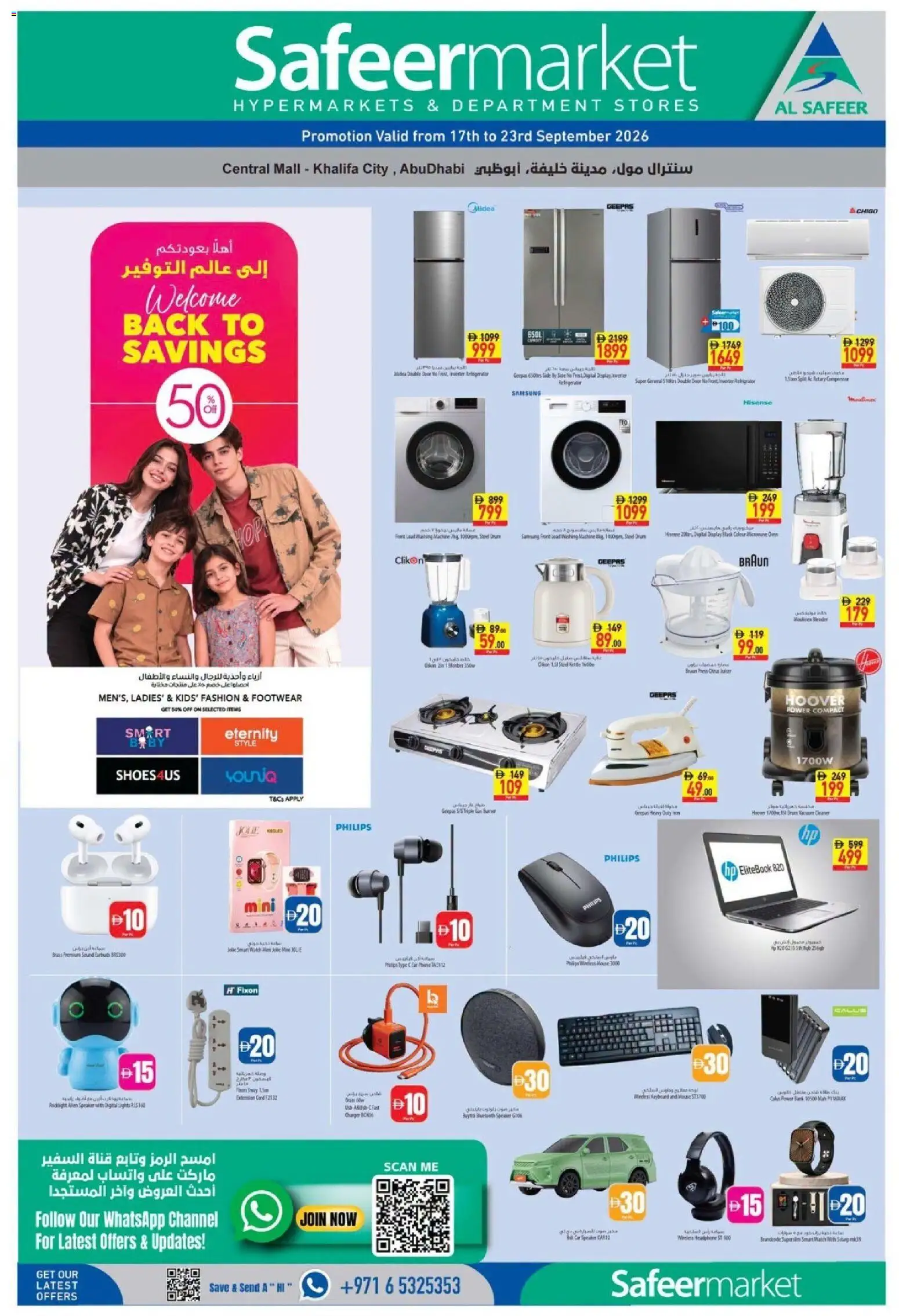 Preview of the catalogue Safeermarket - Offers of store Safeermarket valid from 17 Sep, 2026