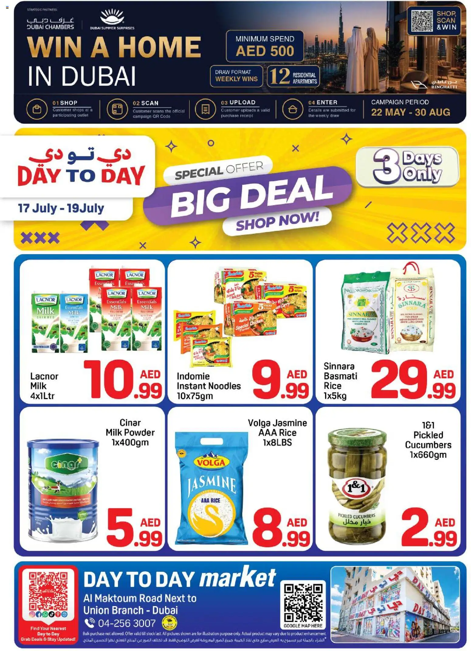 Preview of the catalogue Day to Day catalogue big deals of store Day to Day valid from 17 Jul, 2026 - Chicken, Noodles, Milk, Cucumbers, Stock, Rice, Powder