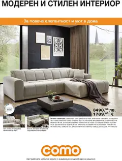 Преглед на Como брошура от магазин Como - Офертата е валидна от 03.04.2026