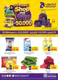 Preview of the catalogue Abu Dhabi Coop catalogue of store Abu Dhabi Coop valid from 17 Aug, 2026