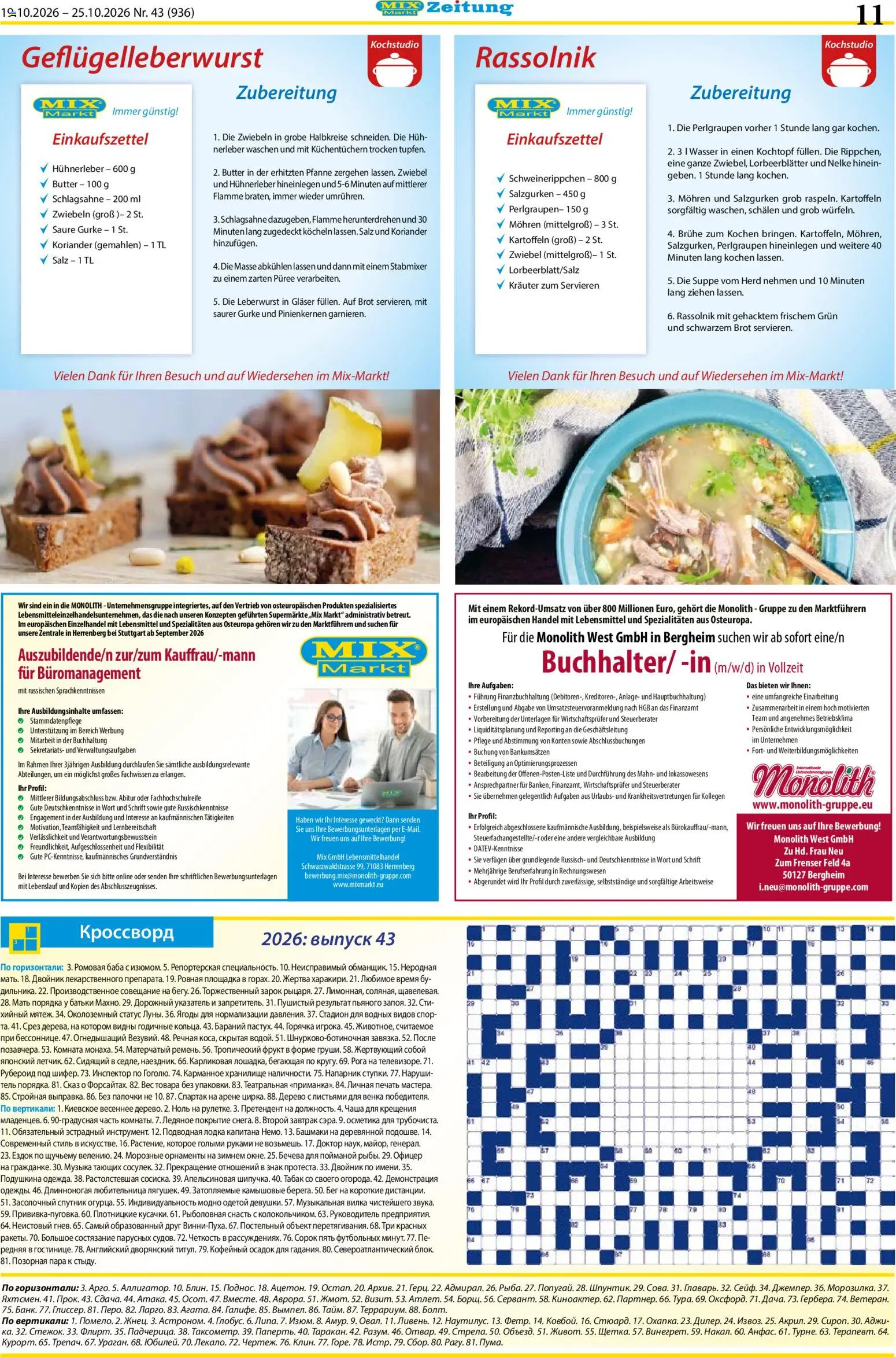 Vorschau von dem Prospekt des Geschäftes Mix Markt, gültig ab dem 19.10.2026 - Butter, Brot, Schlagsahne, Salz, Stabmixer, Kartoffeln, Brühe, Spezialitäten