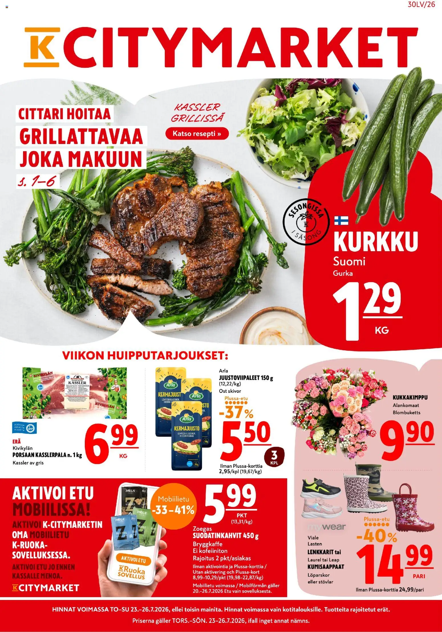 Kaupan K-Citymarket K-Citymarket tarjoukset esikatselu, voimassa 23/07/2026