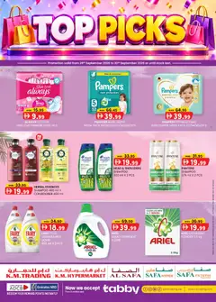 Preview of the catalogue KM Trading offers of store KM Trading valid from 28 Sep, 2026
