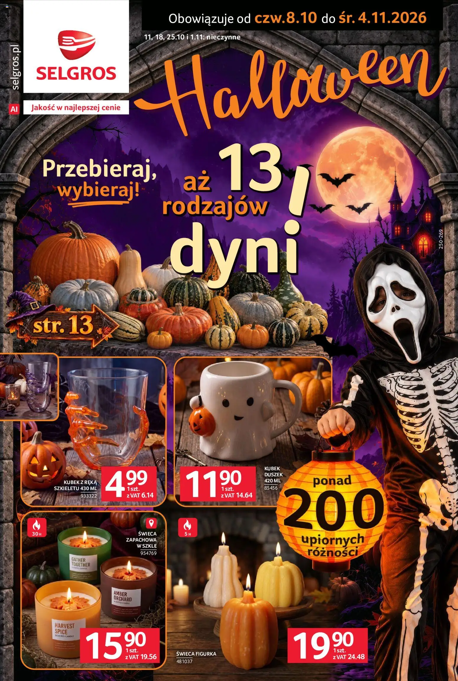 Pogląd gazetki "Selgros cash&carry gazetka - Halloween" ze sklepu Selgros cash&carry ważnej od 08.10.2026 - Świeca