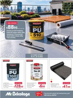Προεπισκόπηση φυλλαδίου Mr.Bricolage φυλλαδιο από το κατάστημα Mr.Bricolage σε ισχύ από 02/10/2026