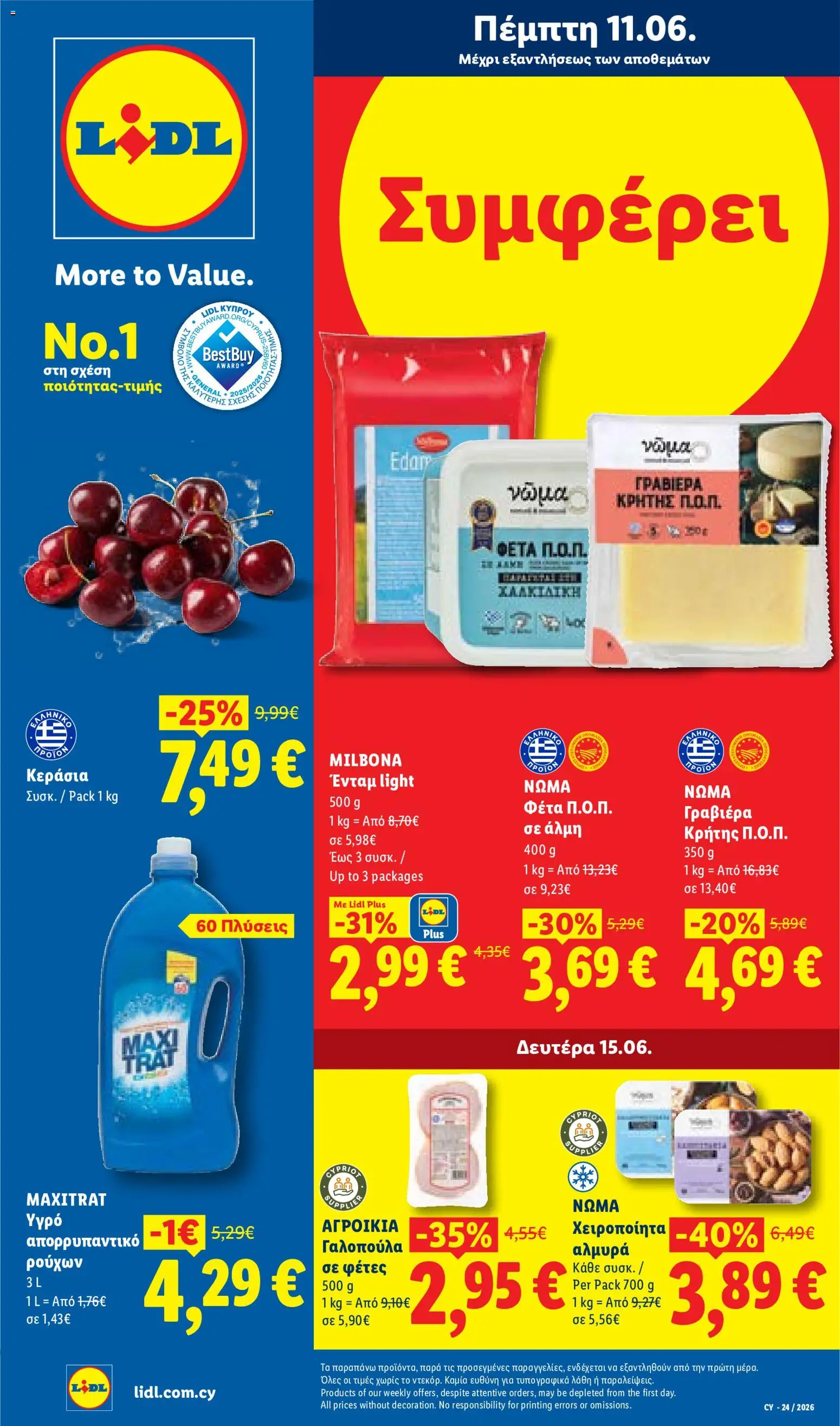 Προεπισκόπηση φυλλαδίου Lidl φυλλαδιο από το κατάστημα Lidl σε ισχύ από 11/06/2026
