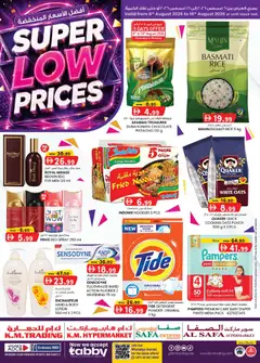 Preview of the catalogue KM Trading catalogue super low prices of store KM Trading valid from 6 Aug, 2026