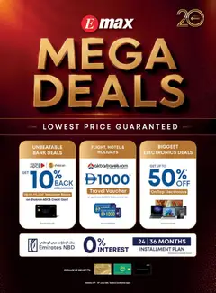 Preview of the catalogue Emax catalogue of store Emax valid from 5 Jun, 2026