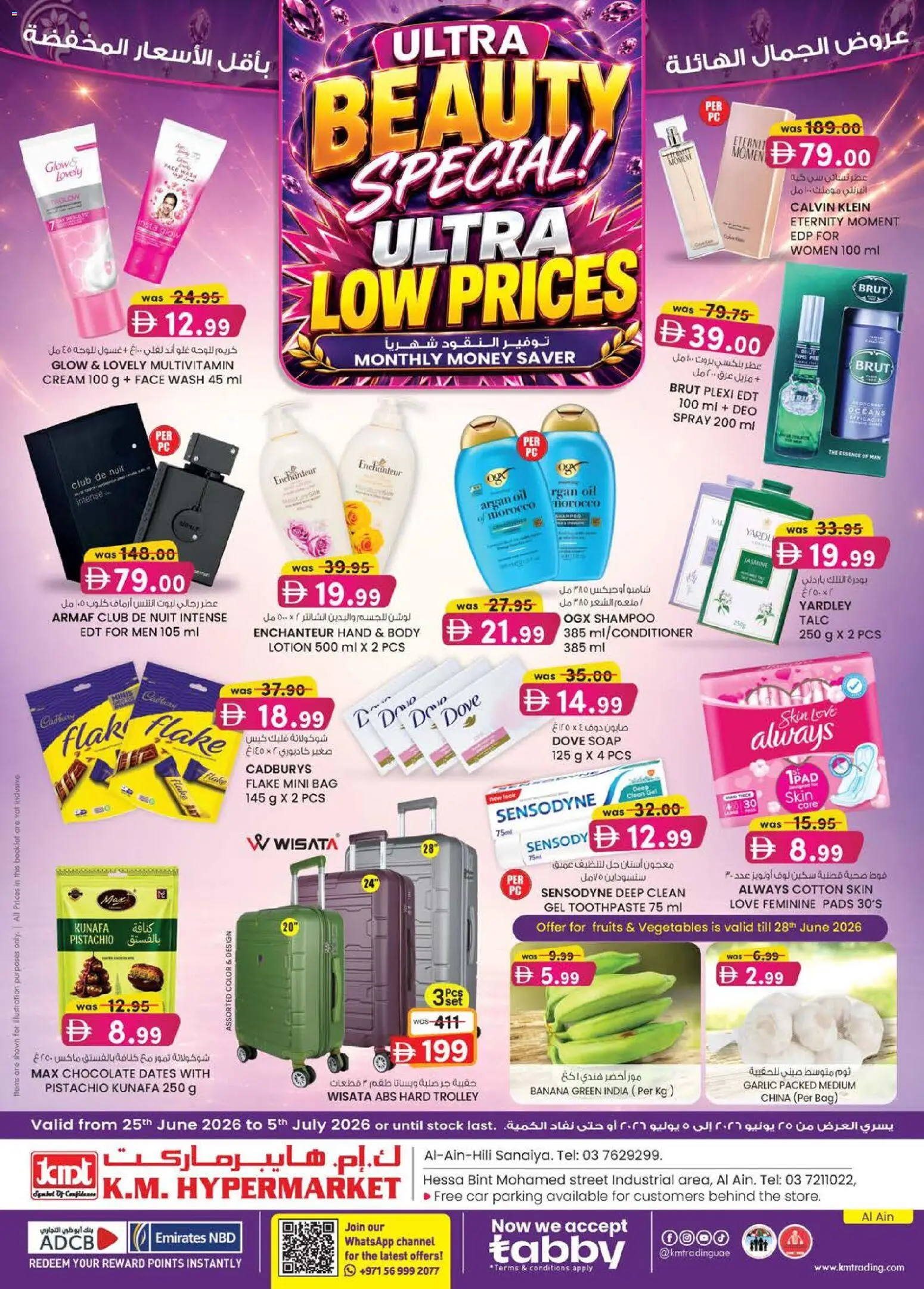 Preview of the catalogue KM Trading catalogue ultra beauty special of store KM Trading valid from 25 Jun, 2026 - Chocolate, Dates, Banana, Stock, Garlic, Cream, Pads, Soap