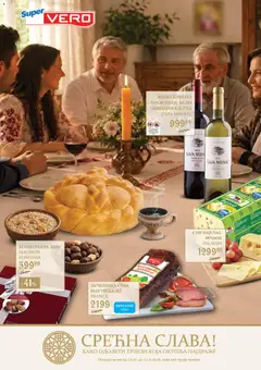 Pregled SuperVERO kataloga - važi od 23.10.2026