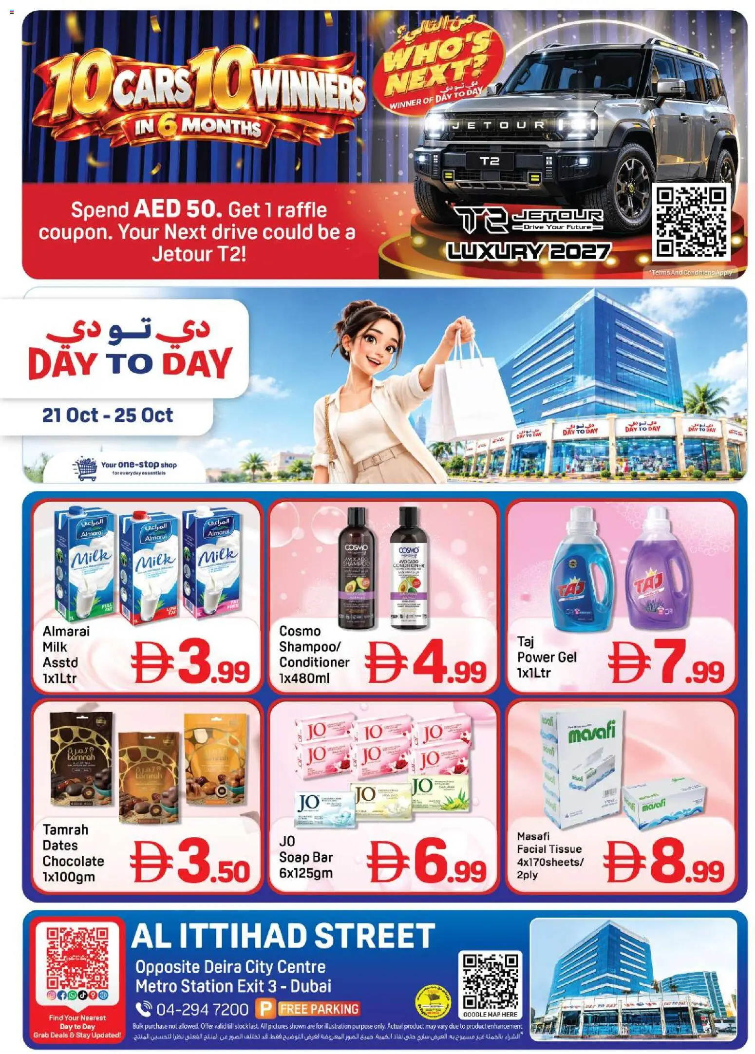 Preview of the catalogue Day to Day offers of store Day to Day valid from 21 Oct, 2026 - Chocolate, Dates, Milk, Stock, Shampoo, Soap, Conditioner