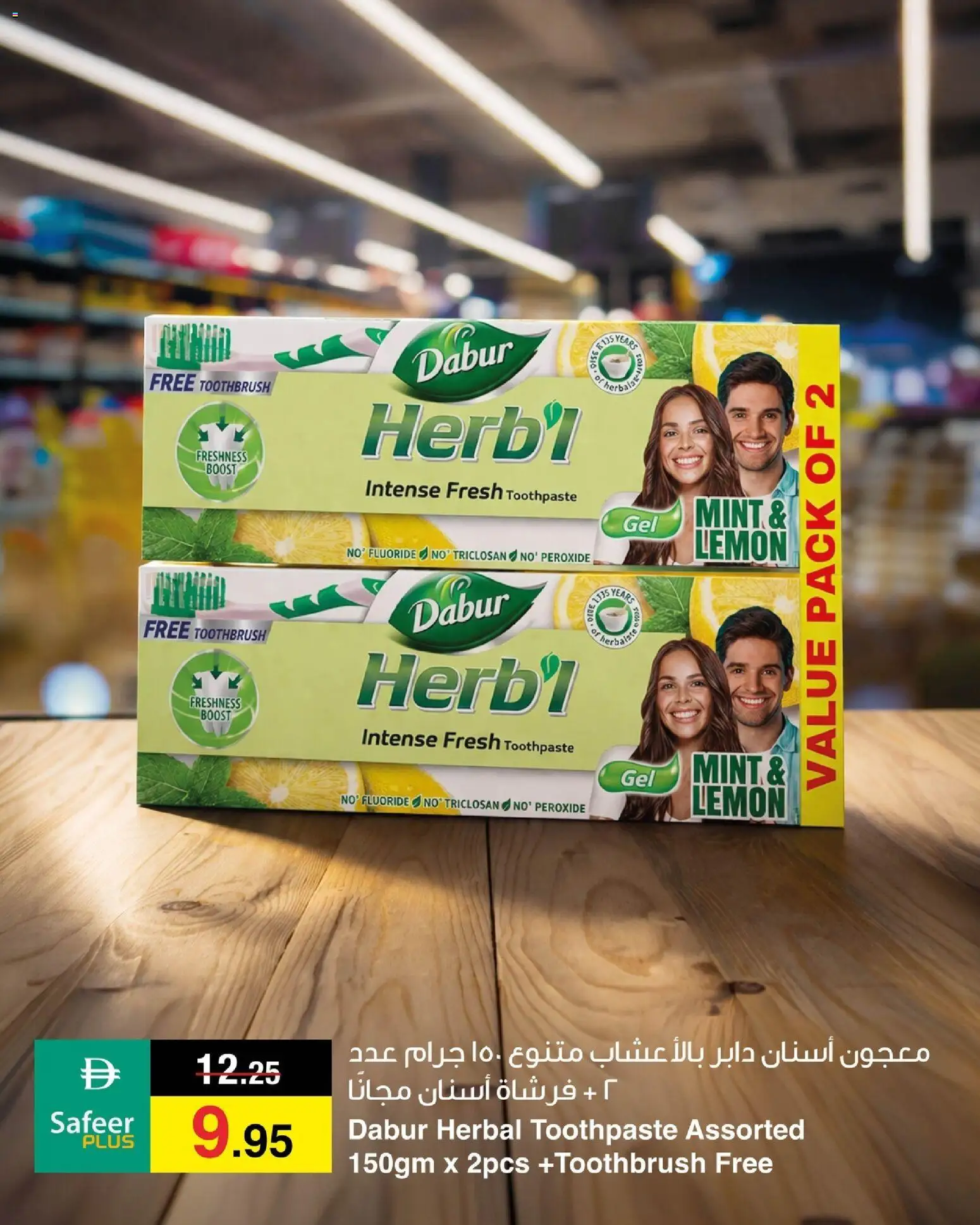 Safeermarket catalogue valid from 7 Apr, 2026