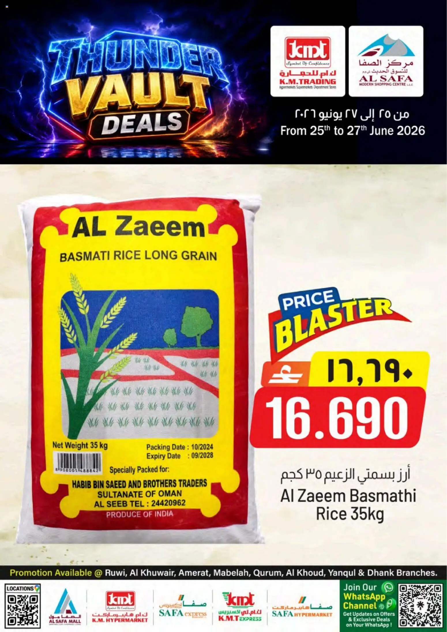 Preview of the catalogue KM Trading catalogue Thunder Valut Deals of store KM Trading valid from 25 Jun, 2026 - Rice