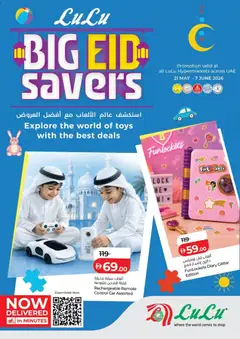 Preview of the catalogue Lulu Hypermarket Big Eid Savers of store Lulu Hypermarket valid from 21 May, 2026