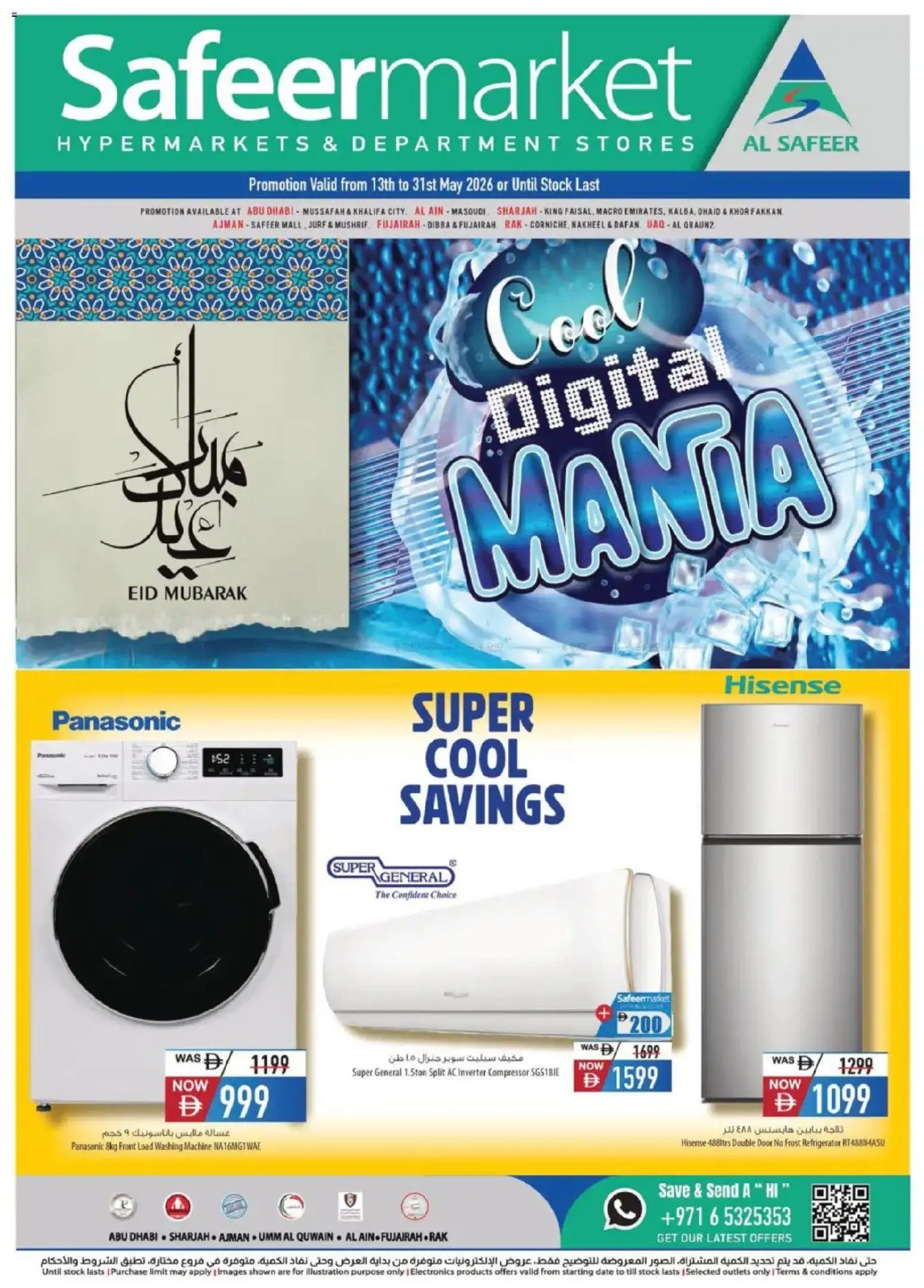 Preview of the catalogue Safeermarket catalogue of store Safeermarket valid from 13 May, 2026