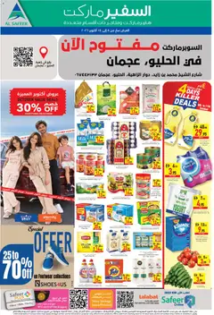 Preview of the catalogue Safeermarket offers of store Safeermarket valid from 8 Oct, 2026
