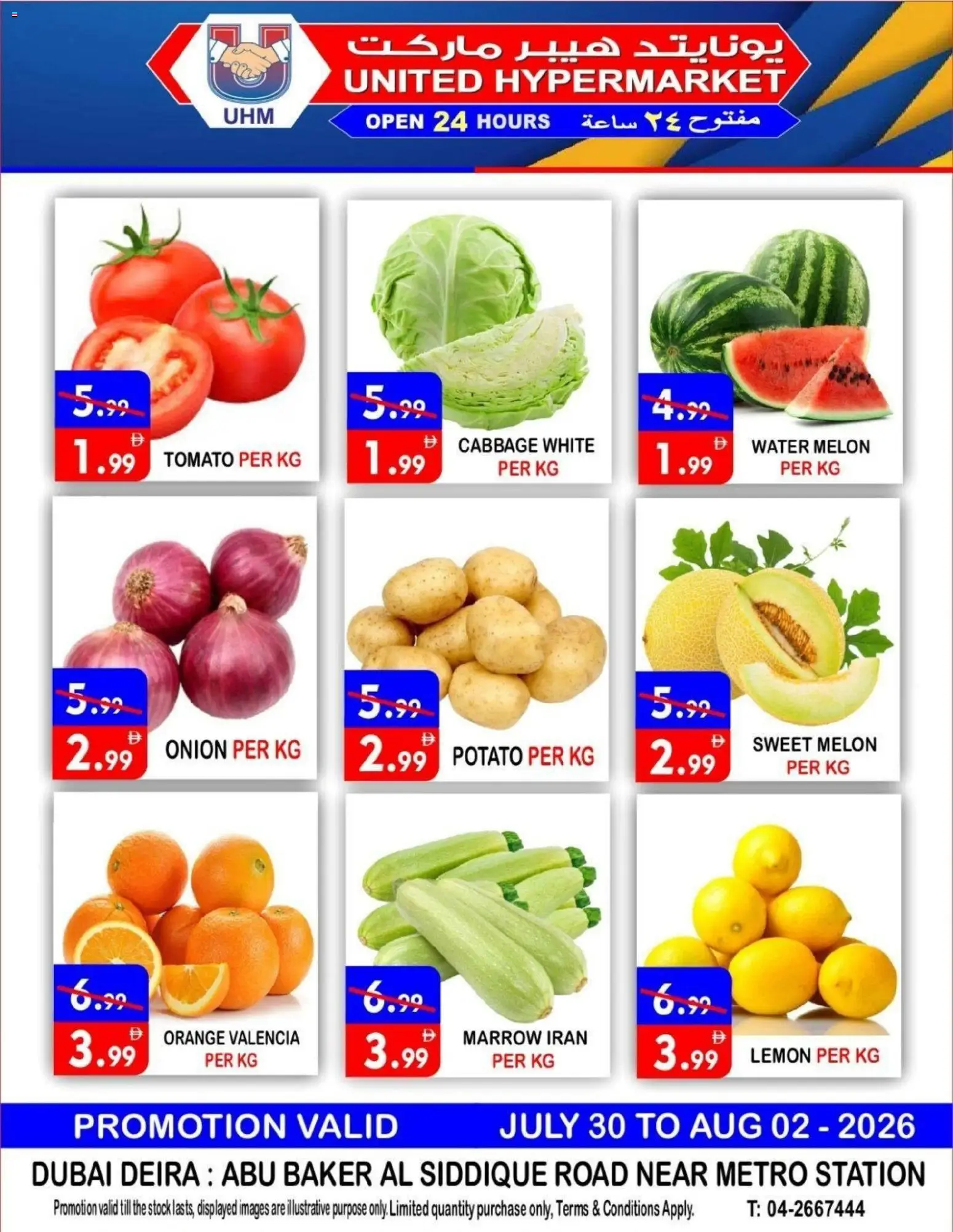 Preview of the catalogue United Hypermarket Weekend offers of store United Hypermarket valid from 30 Jul, 2026