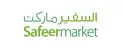 Logo Safeermarket